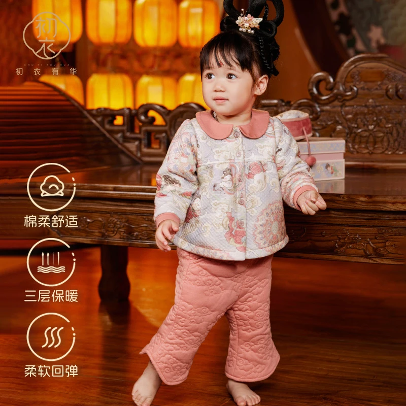 【211】敦煌空气棉娃娃领分体套装