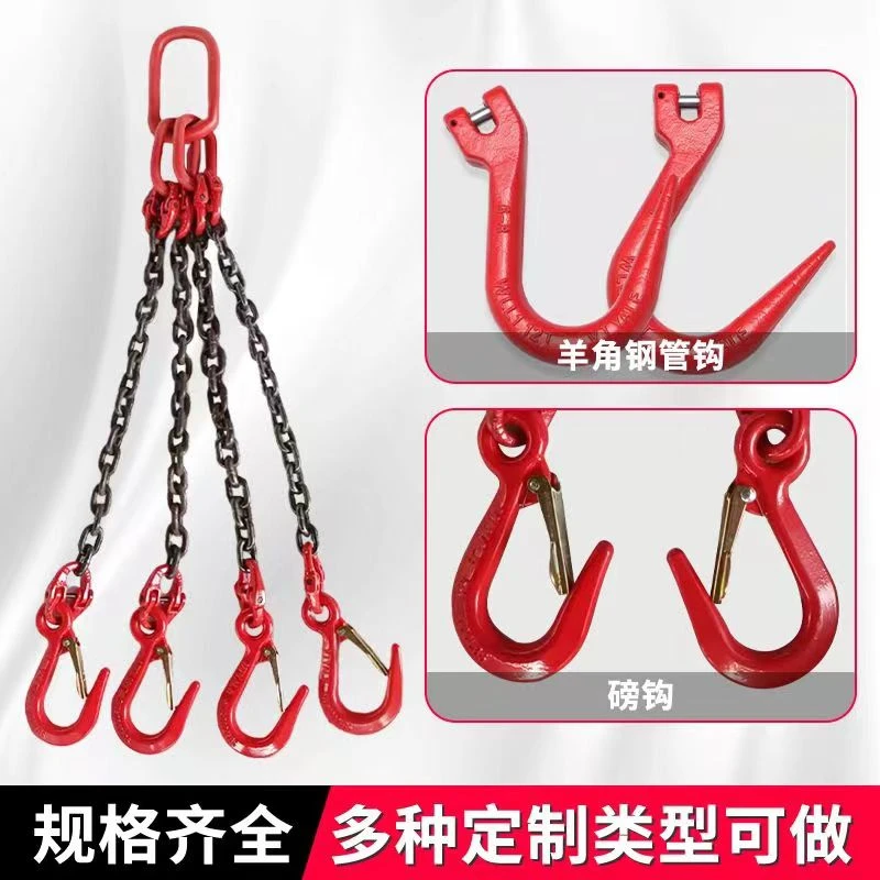 单腿/双支起重链条吊索具钢管钩3T大开口吊链模具锰钢链条吊钩
