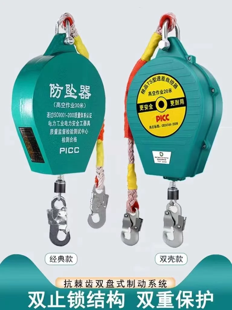 150公斤防坠器高空塔吊10米30米20米速差重型1吨货梯防坠落自锁器