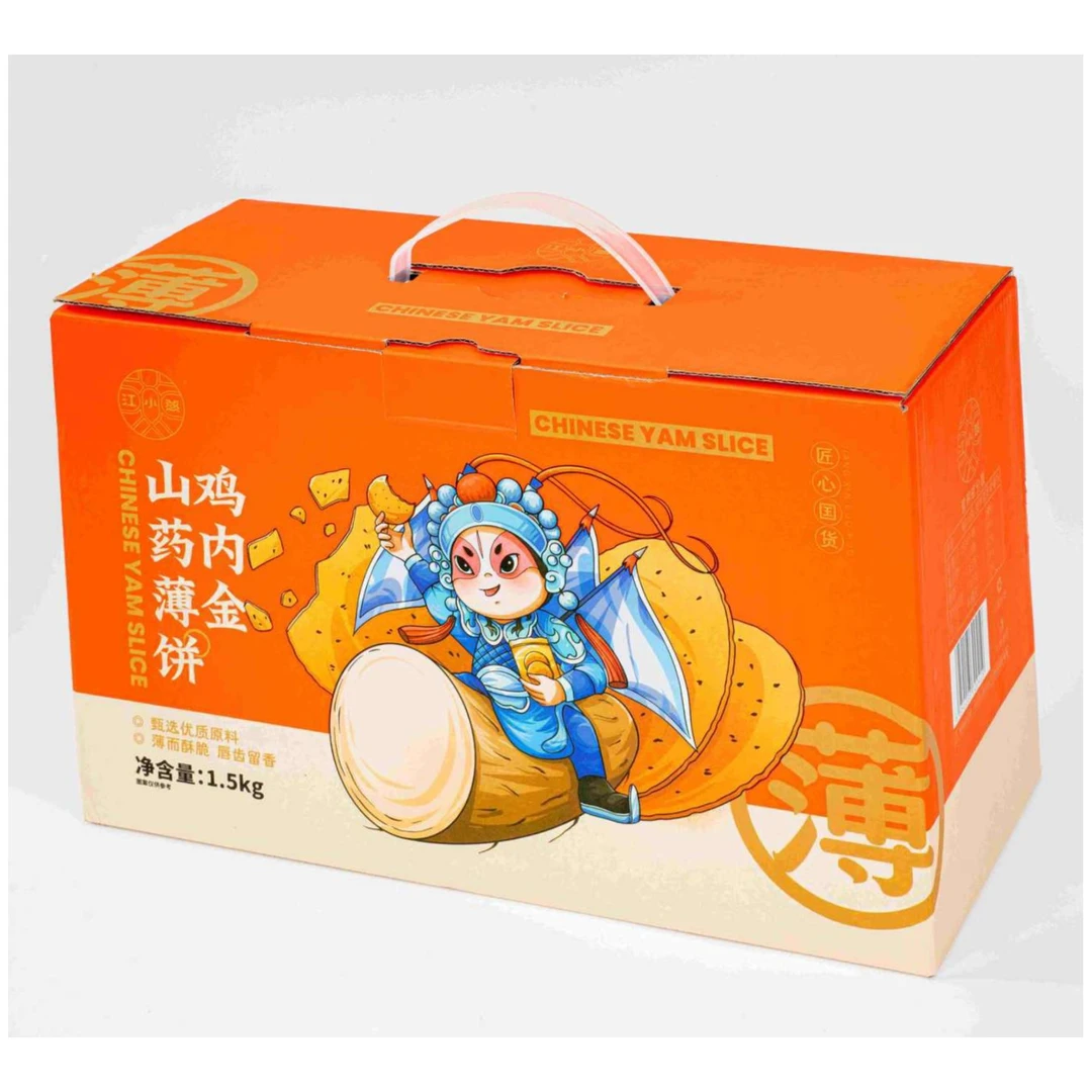 江小燕鸡内金山药薄饼无蔗糖健康酥脆薄脆饼干河南垆土铁棍山药饼