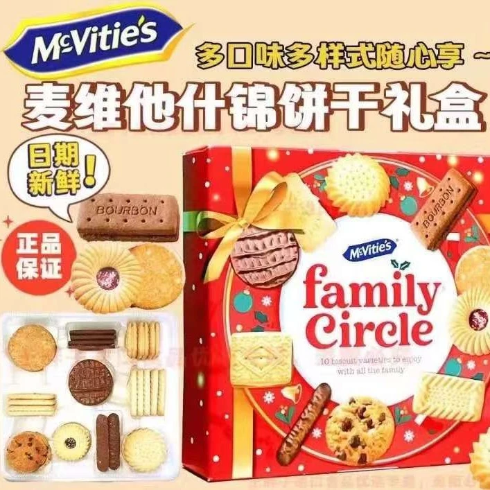 英国 麦维他 McVities 欢聚什锦礼盒  Family Circle