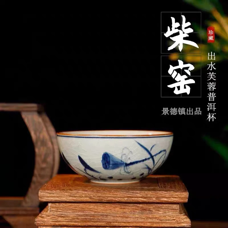景德镇陶瓷老陶泥手绘出水芙蓉普洱杯主人茶杯个人普洱杯大容量