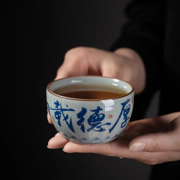 老陶泥青花手写厚德载物大号卧足杯主人杯功夫喝茶碗茶盏陶瓷水杯