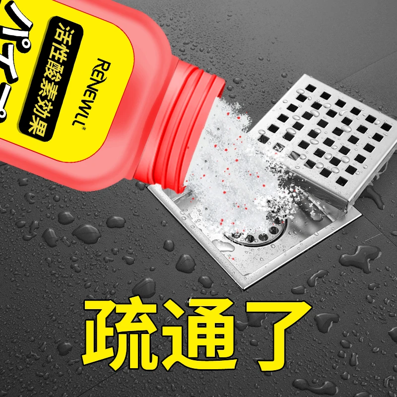 【1瓶装】润友管道通下水道除臭通厕所马桶堵塞厨房油污溶解神器