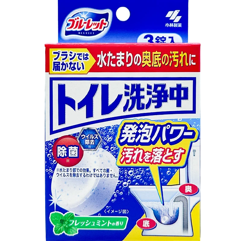 进口小林马桶洗净中洁厕灵马桶自动清洗洁厕宝1盒