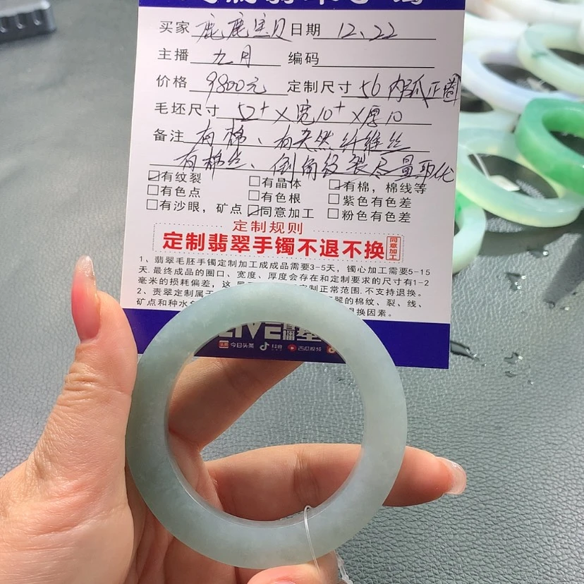 【闪购商品】定制翡翠手镯未镶嵌鹿**贝