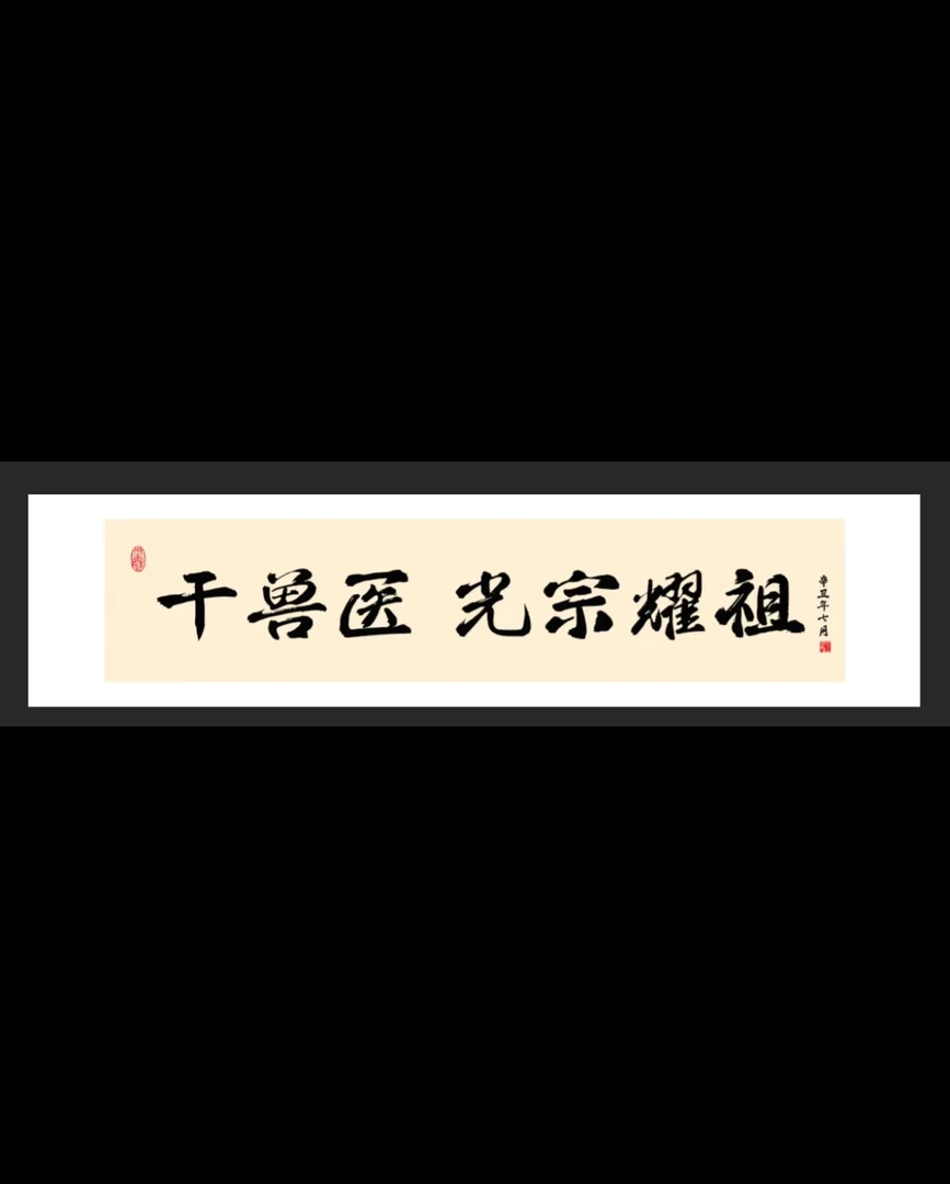 宠物美容师宠物店宠物医院定制个性牌