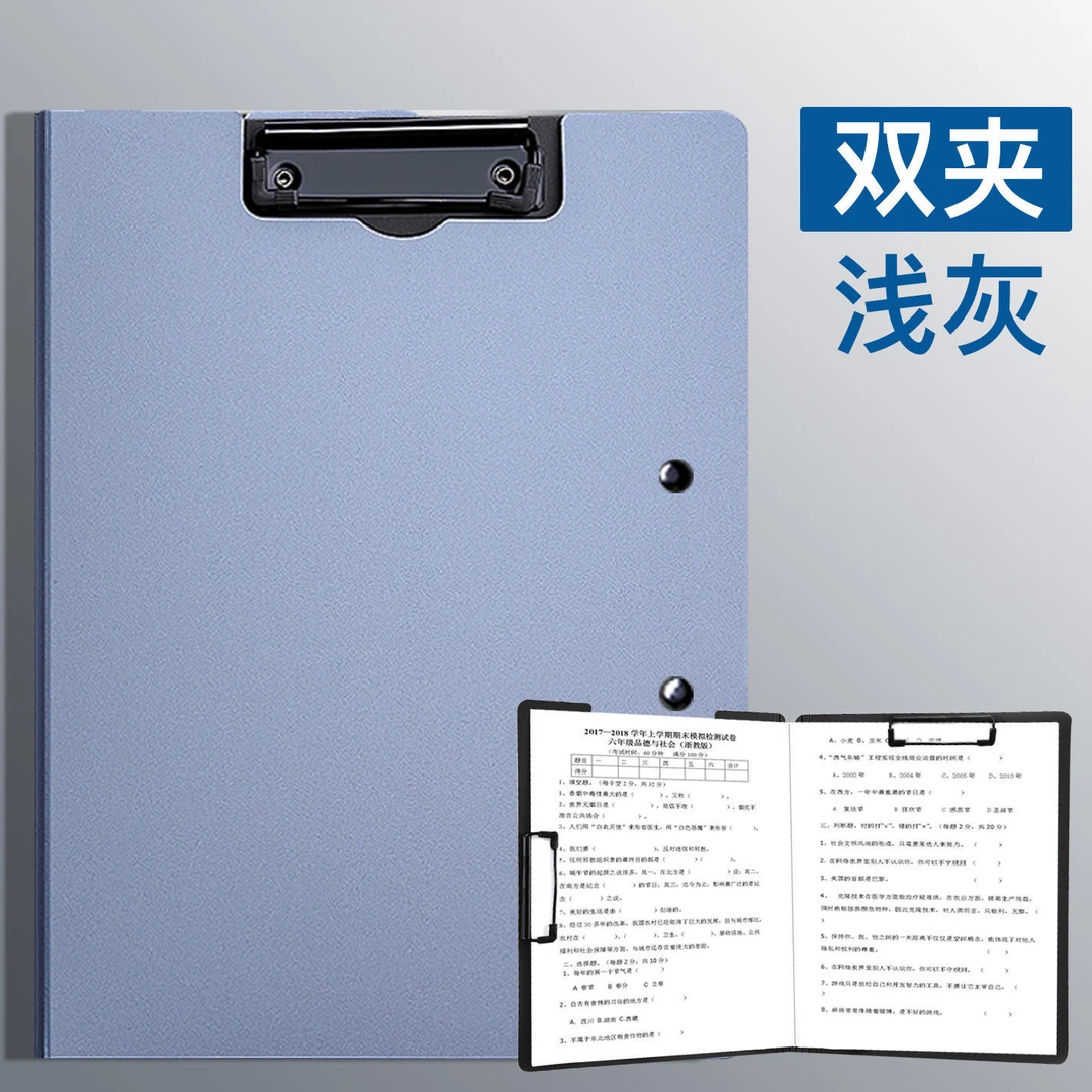 （森茂老师推荐）音乐资料+谱子夹