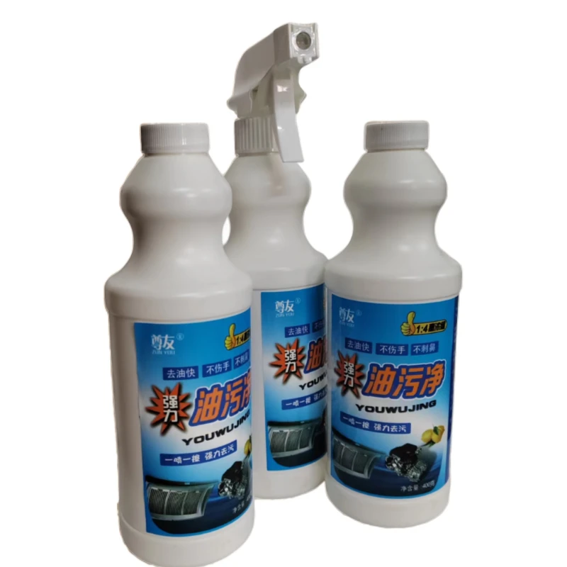 ZUNYOU/尊友重油污清洁剂厨房油污清洗好帮手