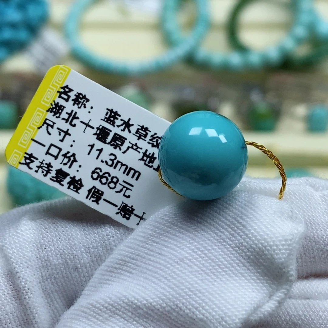 绿松石珠宝奇石未镶嵌