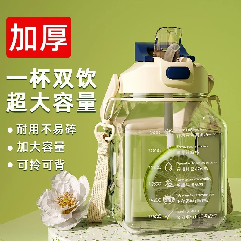 2025新款大肚杯2000ml大容量水杯女士专用吨吨杯杯子户外便携水壶