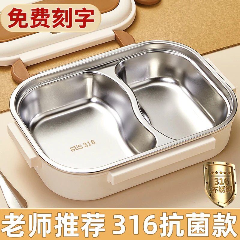316不锈钢饭盒大容量上班族专用便当盒微波炉可加热学生打饭餐盒