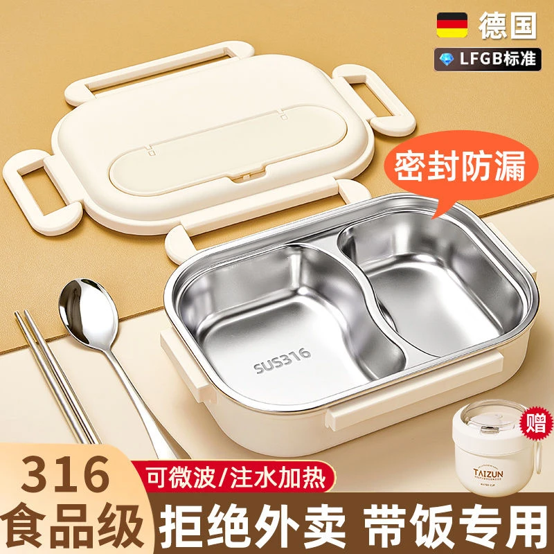 新款简约饭盒316不锈钢保温饭盒小学生学生专用儿童分格餐盒餐盘