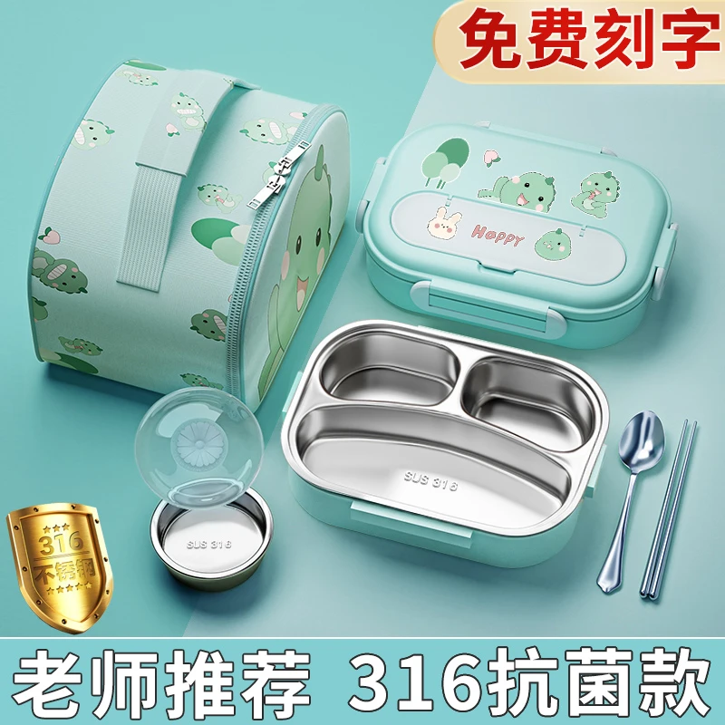316不锈钢食品级大容量饭盒上班族专用中学生高中生上学便当餐盒