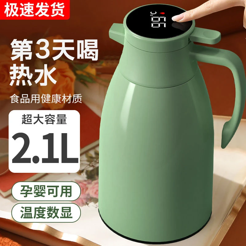 数显保温壶家用大容量保温水壶暖水壶玻璃内胆热水瓶壶办公室茶瓶