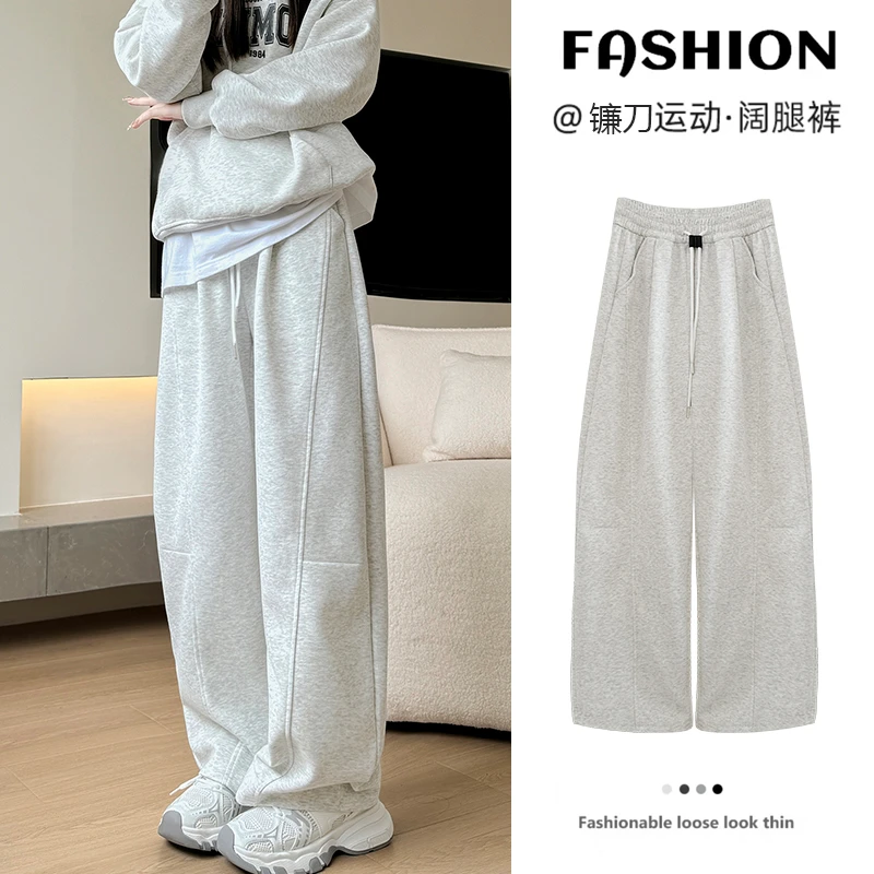 镰刀裤女2025秋冬季新款灰色加绒运动裤弯刀裤子美式抽绳休闲卫裤