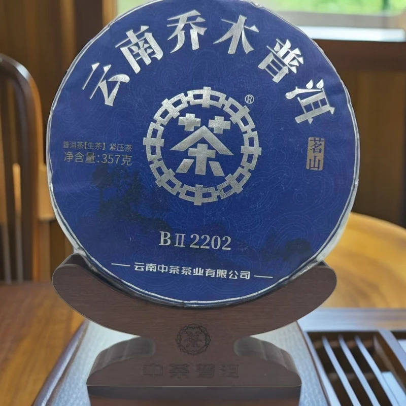 中茶 贺开 云南乔木普洱（生茶）Bll2202 357g