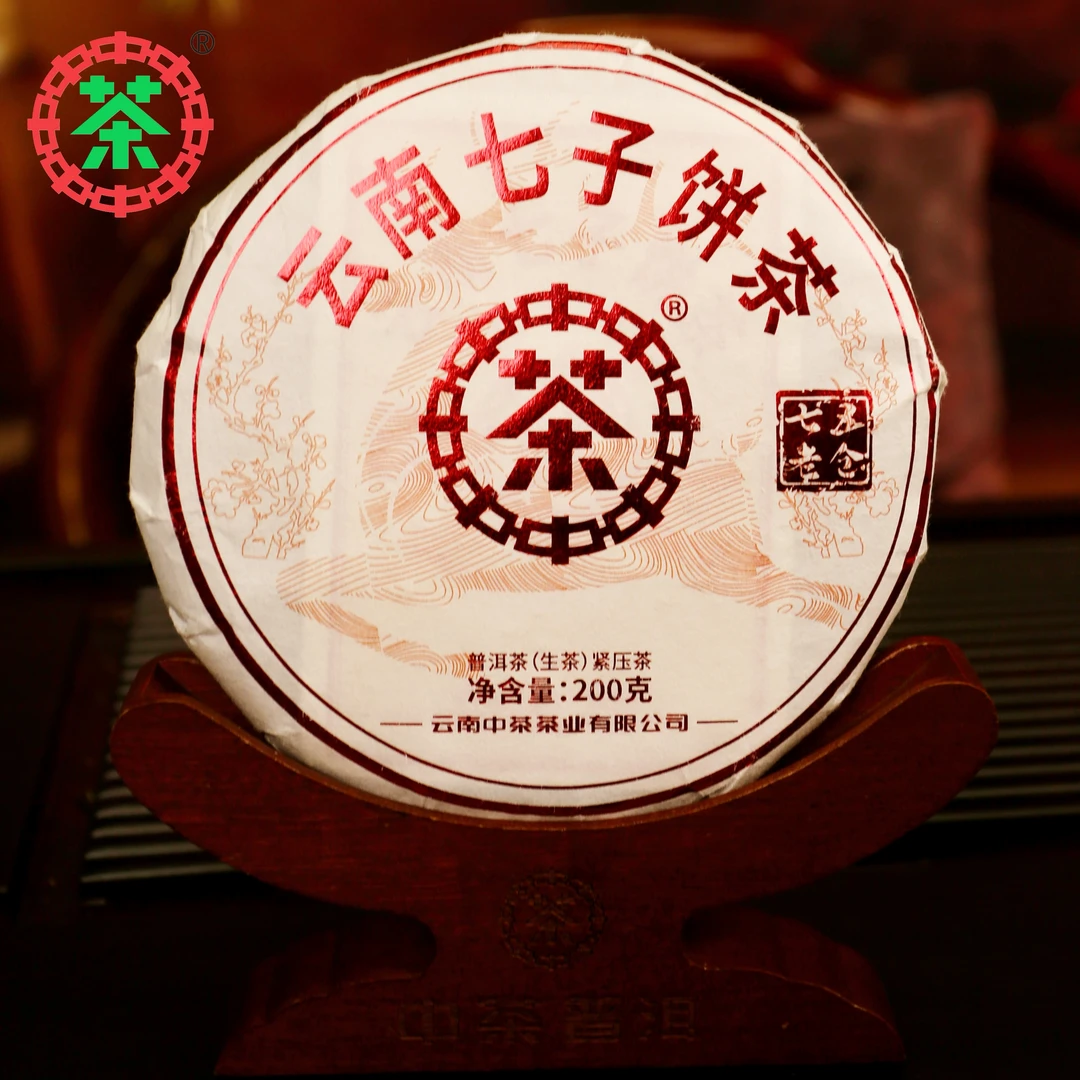 中茶75老仓 困麓山 红印 七子饼臻品系列（生） 200g 送茶样