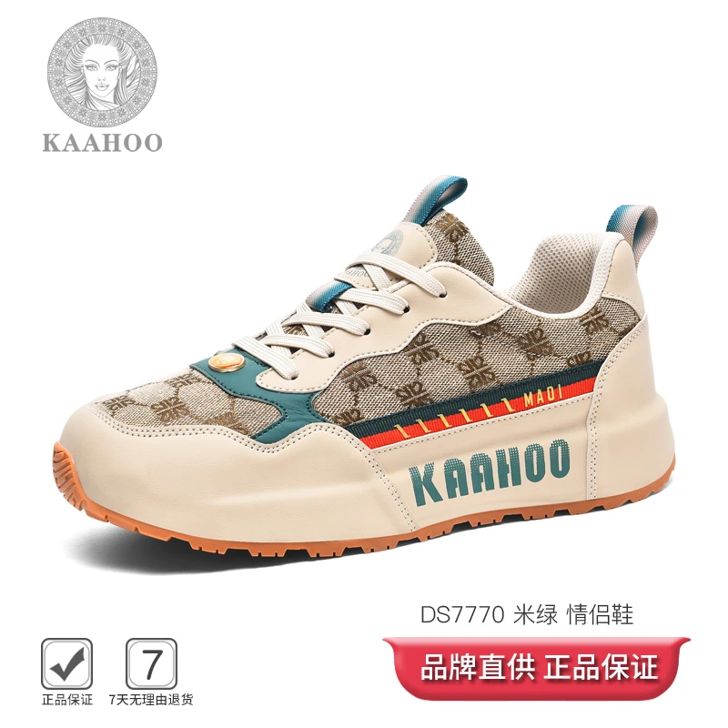 杜莎蕾奴【秋季新款】耐磨透气情侣休闲时尚男士舒适运动鞋DS7770