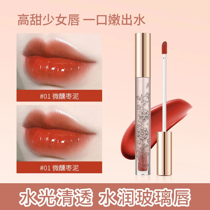 【仁汇优品M】唇釉镜面水光玻璃唇釉不易脱色口红显白唇彩