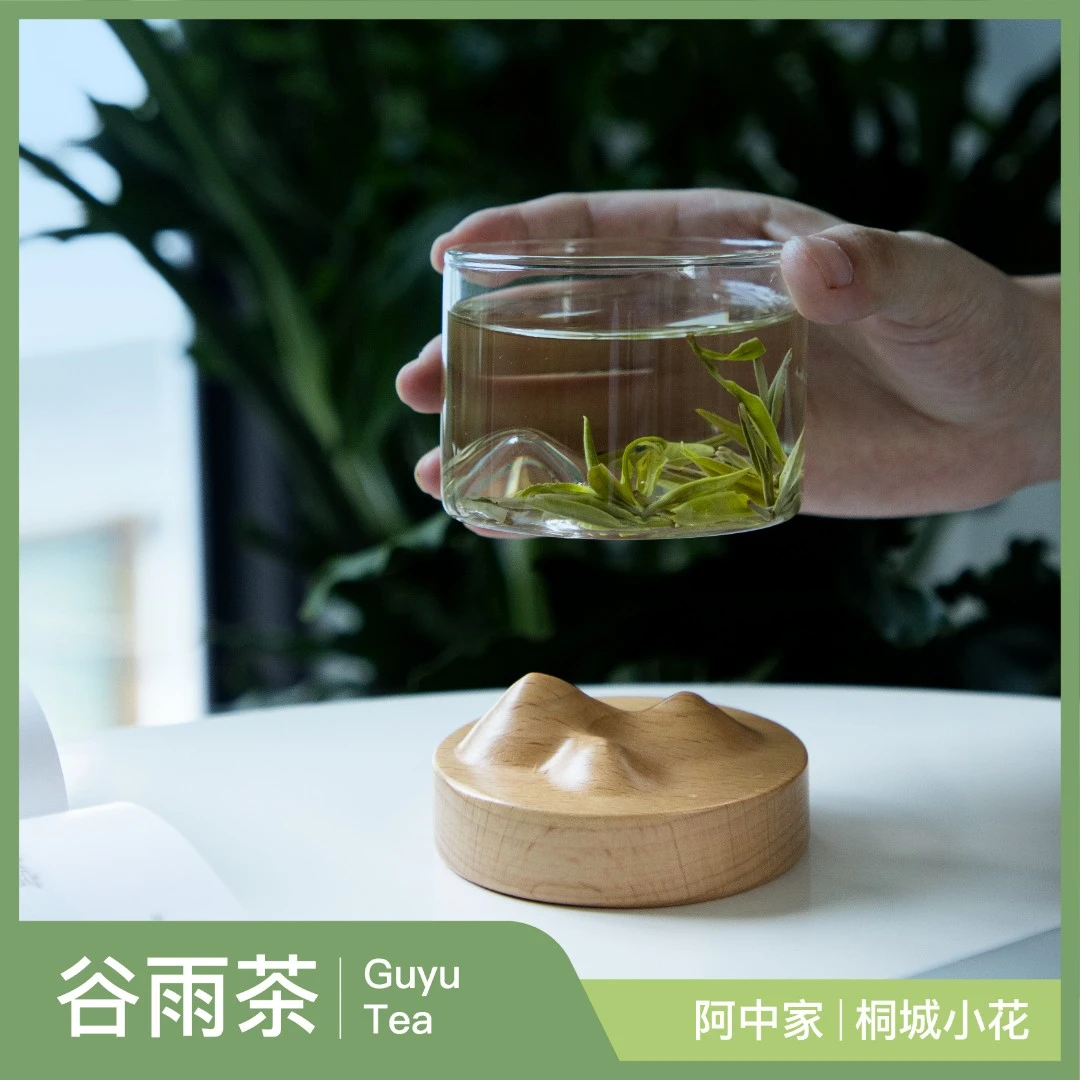 阿中家的茶桐城小花谷雨茶原产地2025新茶安徽高山云雾绿茶口粮茶