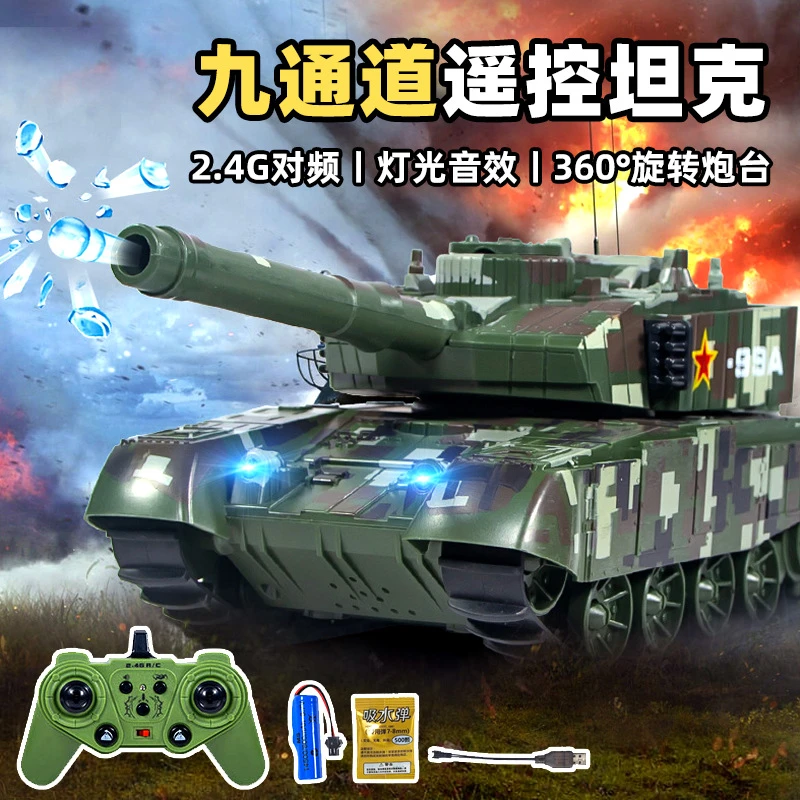 新款2.4G可开炮喷雾遥控坦克充电发射水弹儿童坦克车遥控玩具车