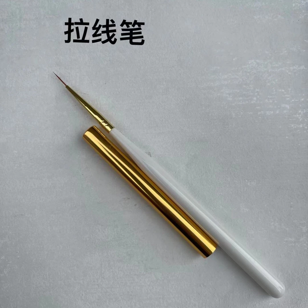 美甲笔拉线笔扫扫笔晕染笔光疗笔万能笔水晶笔