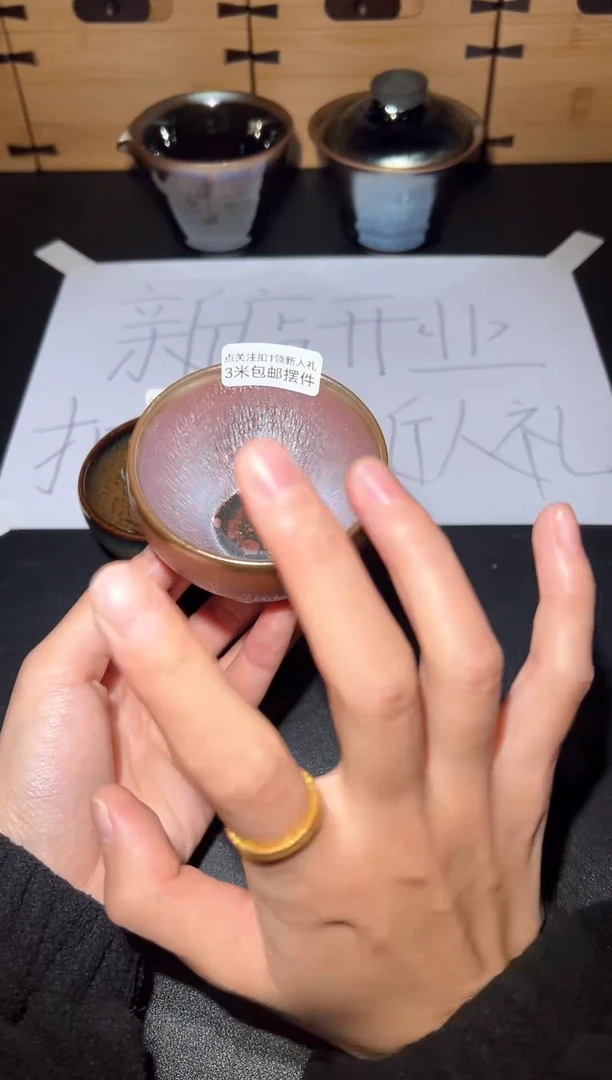 【闪购商品】玻璃茶盏新人见面礼主人杯摆件（瑕