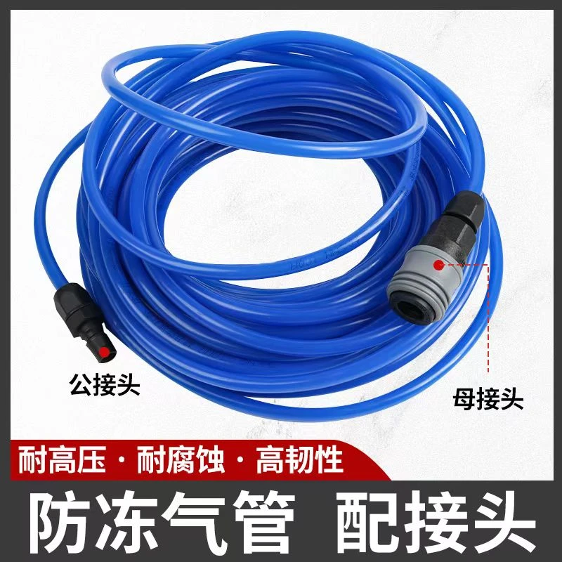 NEW-PU8*5空压机气管软管 耐高压防冻防爆木工专用气管 8毫米软管