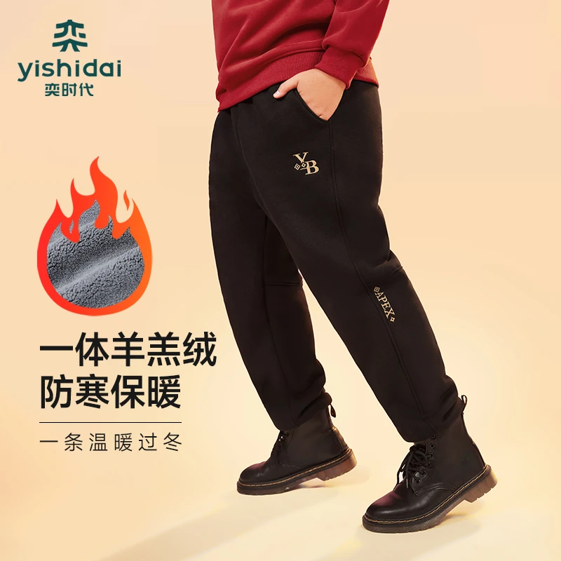 奕时代【锦绣前程】大码胖童装男童加绒运动裤中大童羊羔绒裤子冬