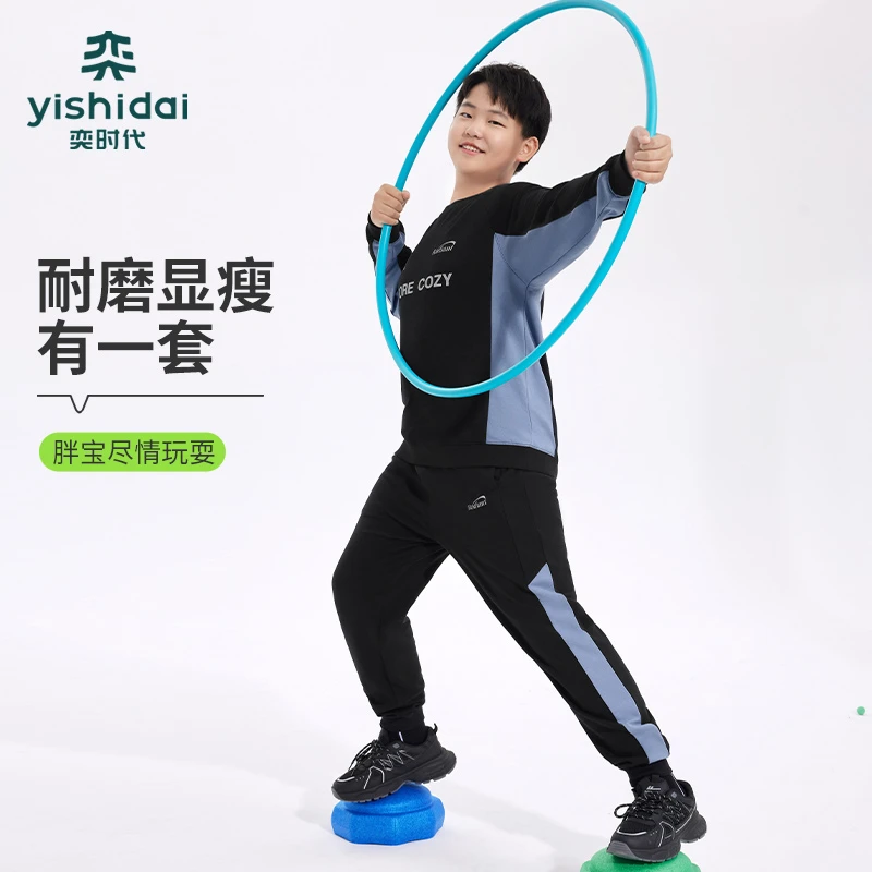 奕时代【元气少年】胖童装男童套装春秋卫衣裤子中大童大码两件套