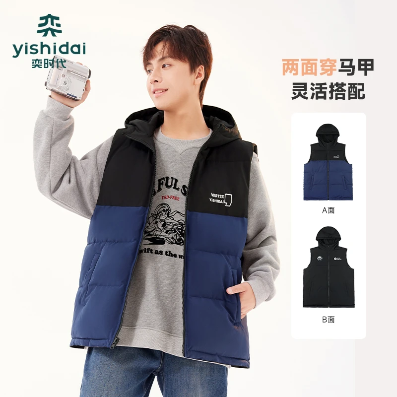奕时代【两面穿马甲】胖男童连帽棉马甲加肥加大码中大童坎肩无袖