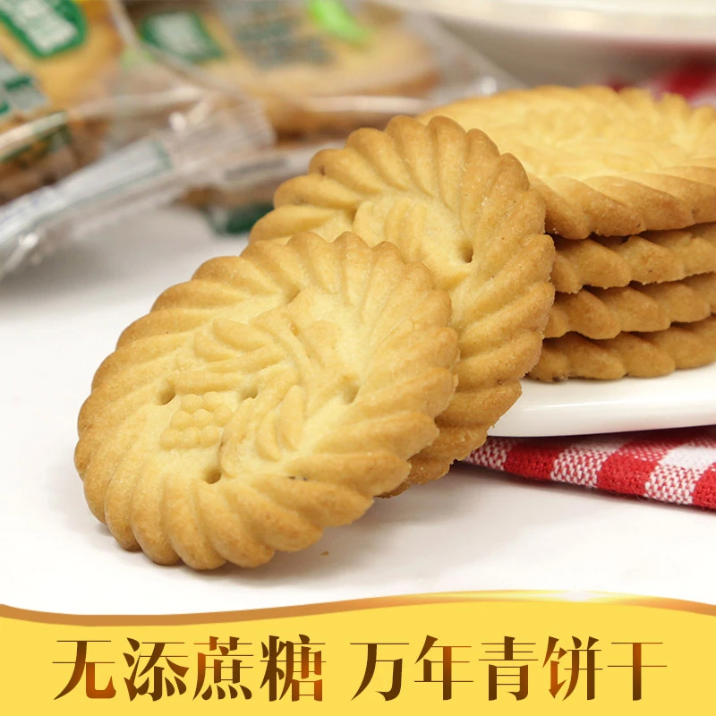 无蔗糖万年青饼干500g苏琪酥性香葱饼干控糖食品店休闲零食糕点