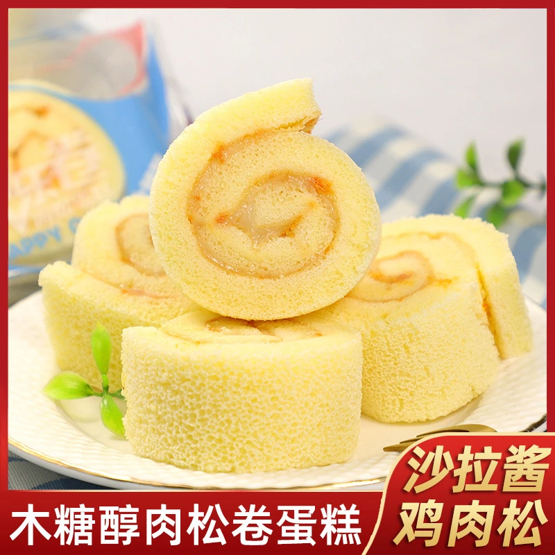 控糖食品店木糖醇快乐卷肉松蛋糕沙拉夹心网红早餐代餐零食品糕点