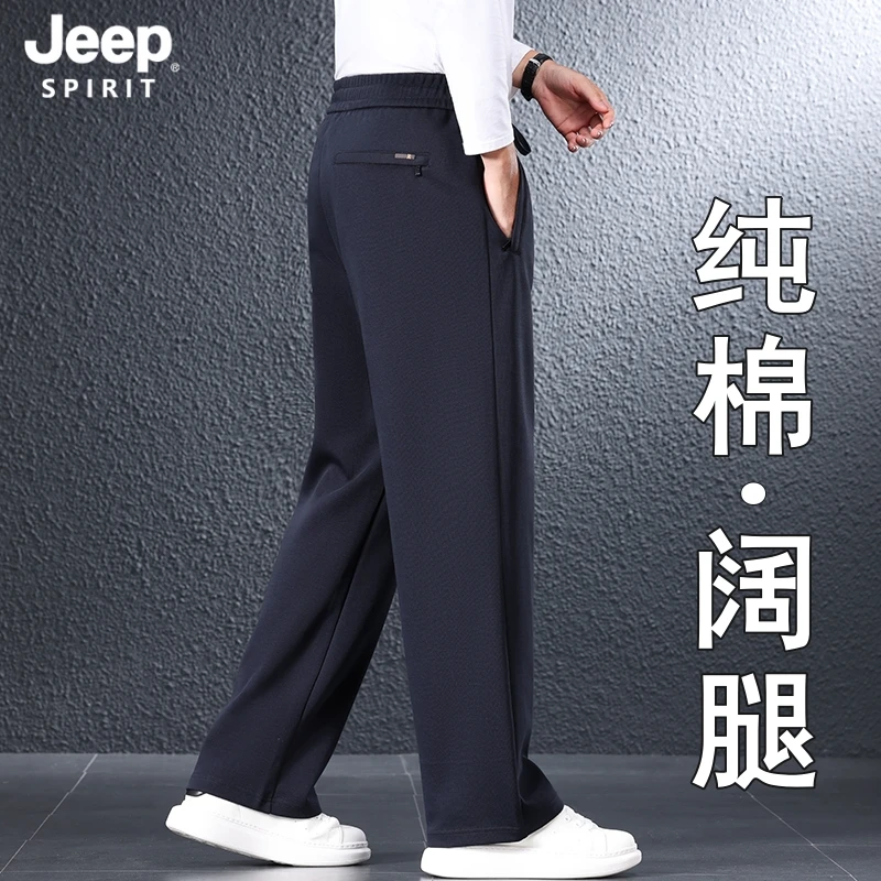 JEEPSPIRIT男士纯棉运动裤秋冬款宽松阔腿卫裤加绒保暖休闲裤子