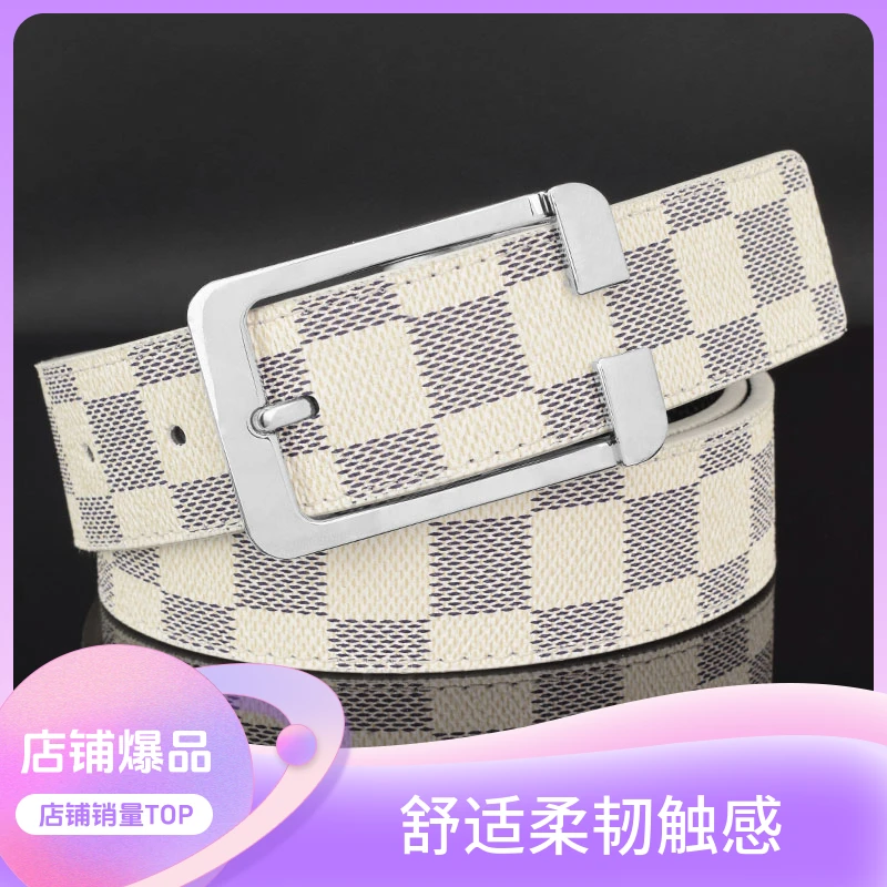 Hammsz白色皮带男士真皮针扣腰带潮韩版休闲高尔夫男款裤带奢侈品