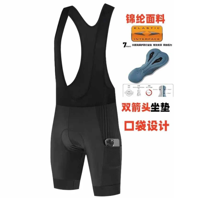 夏季双箭头坐垫黑色背带骑行裤男女款两侧口袋公路车骑行背带短裤