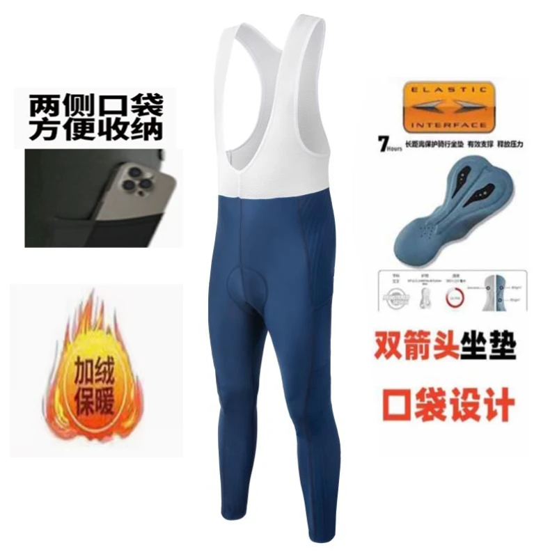 双箭头加绒冬季骑行长裤公路车骑行裤长背带骑行裤黑色骑行长裤