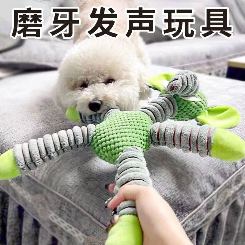 狗狗大字玩具金毛解闷发声耐咬磨牙小狗泰迪比熊柴犬宠物陪伴玩偶