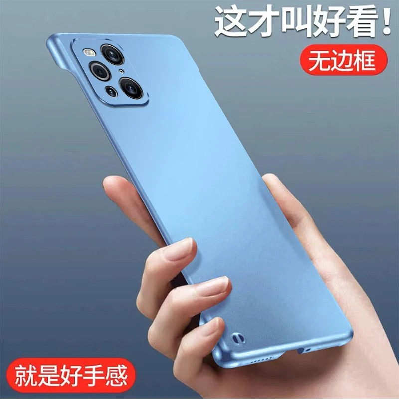 适用于OPPO FindX3/Pro手机壳超薄烤漆无边框磨砂简约保护套大气
