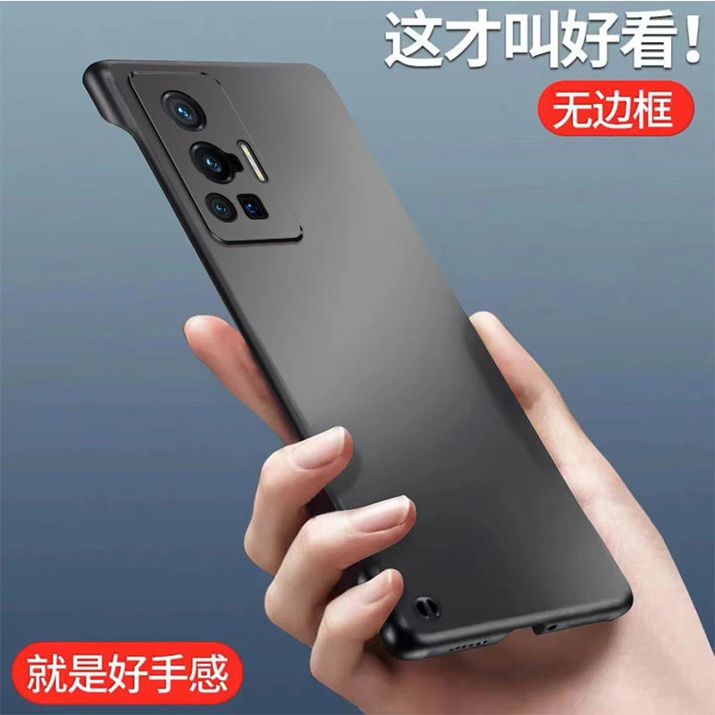 适用于VIVO X70/Pro手机壳超薄烤漆无边框磨砂简约保护套大气时尚