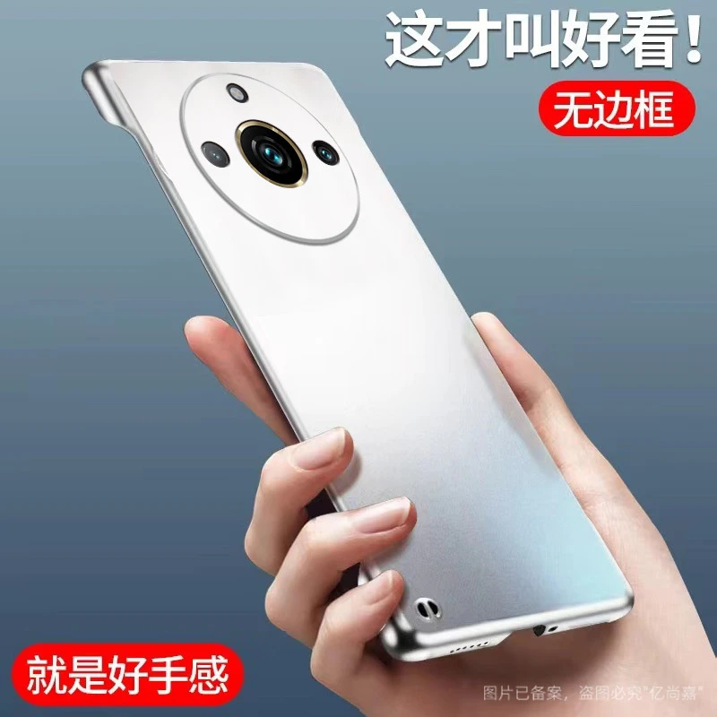 适用真我Realme11手机壳磨砂哑光无边框超薄防摔半包散热保护套硬
