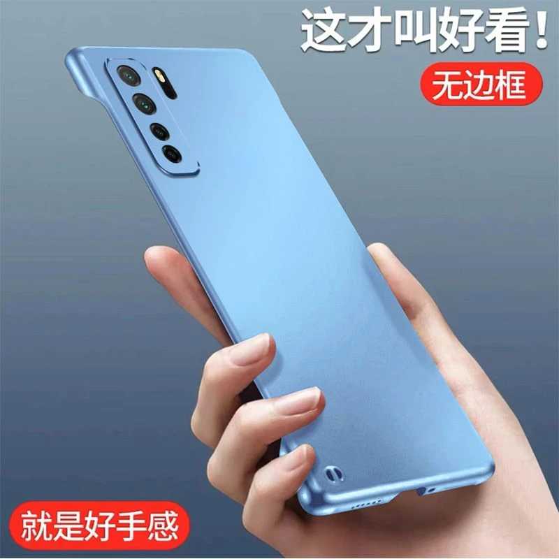 适用华为Nova7SE手机壳新款哑光磨砂无边框超薄半包散热防摔保护