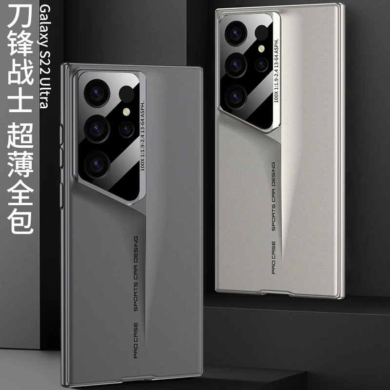 适用适用三星S22ultra手机壳新款超薄刀锋设计防摔定制硬壳保护套