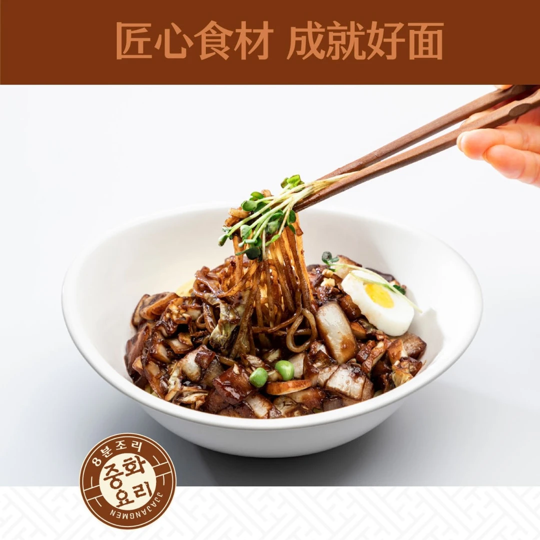 韩式炸酱面正宗筋道方便食用350g三袋包邮速食原味加热酱包碳水