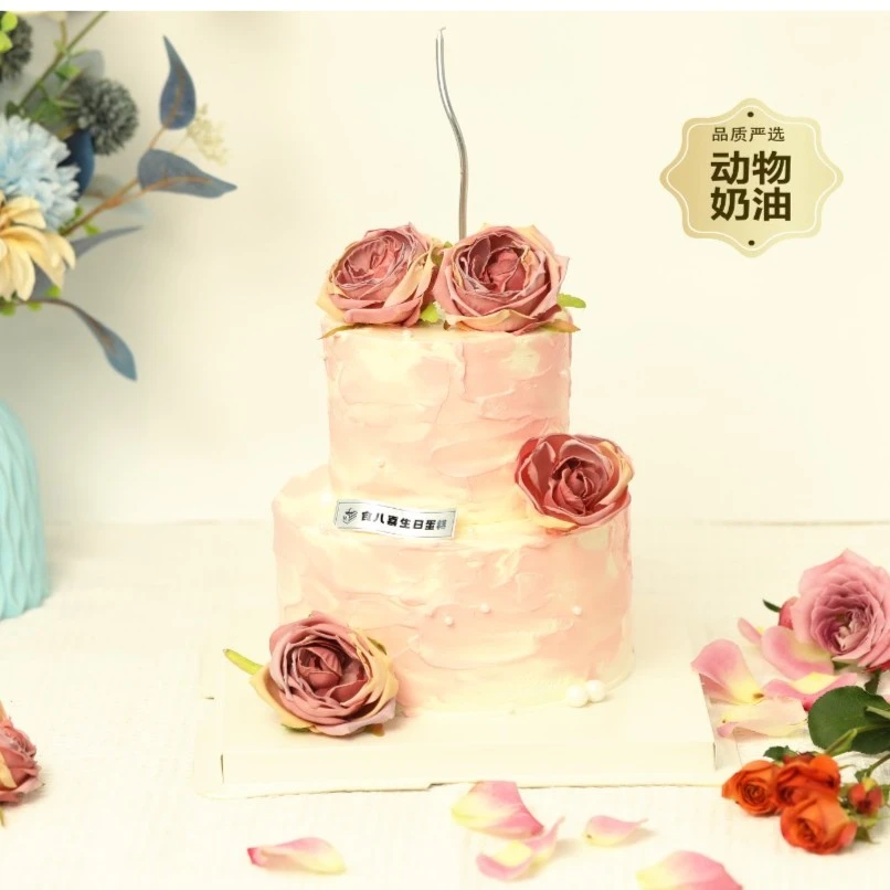 6+4/8+6双层玫瑰女神冰淇淋蛋糕直径约15厘米*高14厘米起的