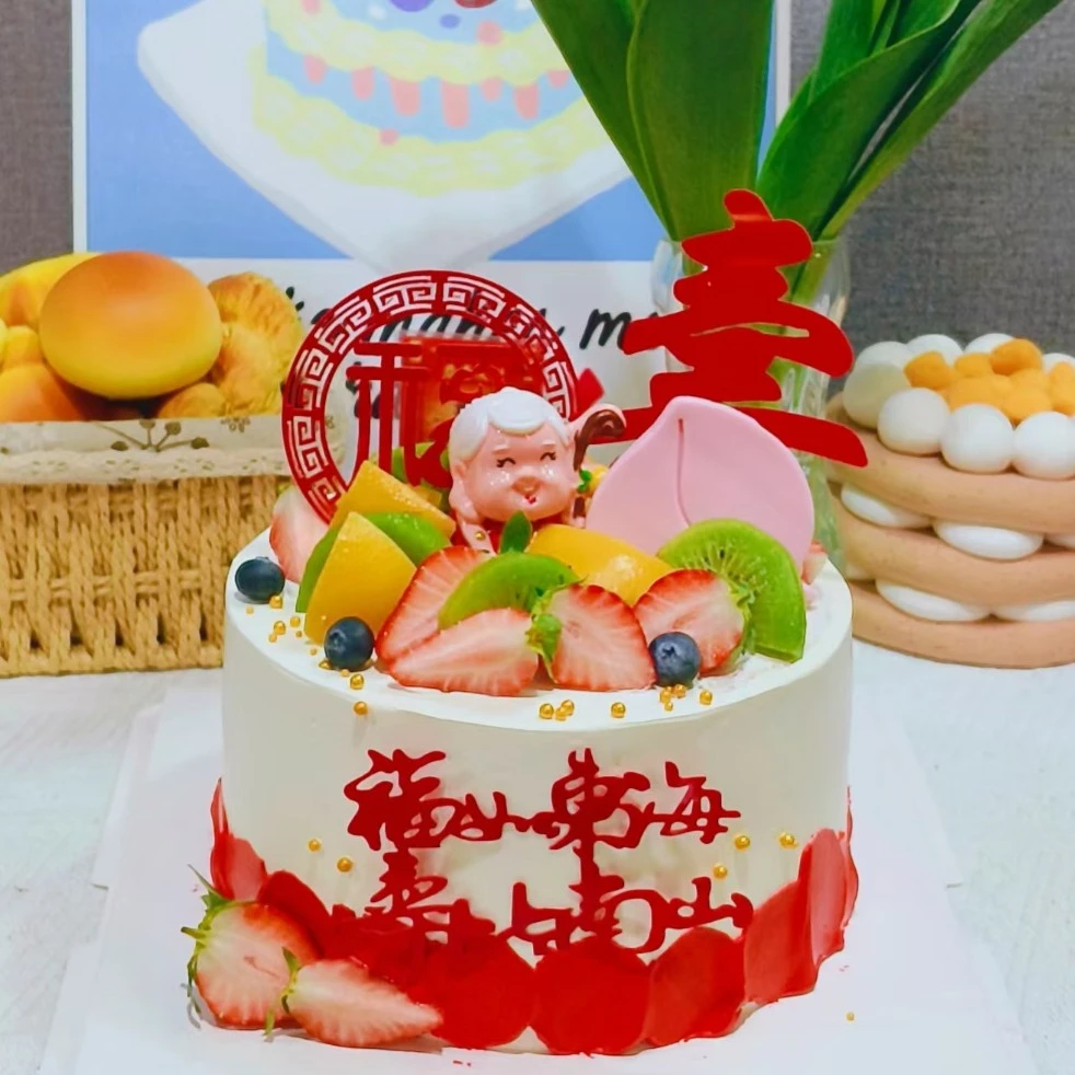 【益寿延年】多尺寸寿星蛋糕祝寿生日蛋糕【DD】