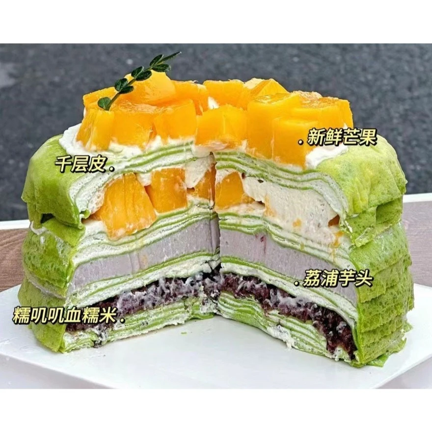 【新品巨惠】多尺寸芒果血糯米千层生日蛋糕【DD】