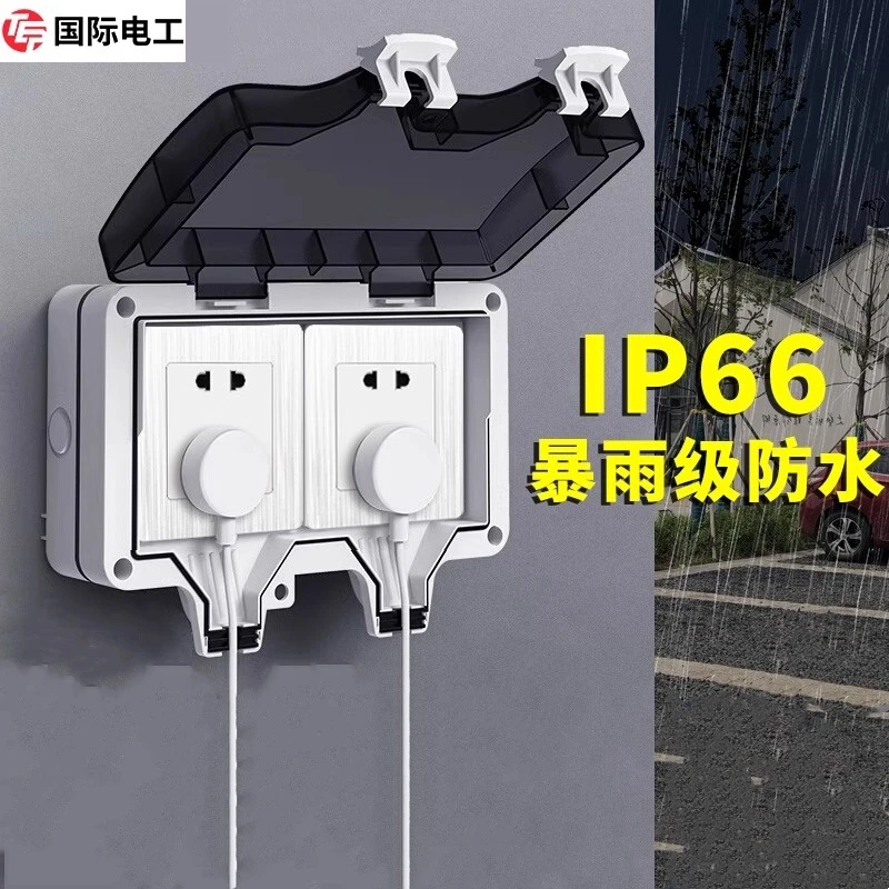 户外防水插座双联一体明装电源开关五孔插座防雨盒室外露天防暴雨