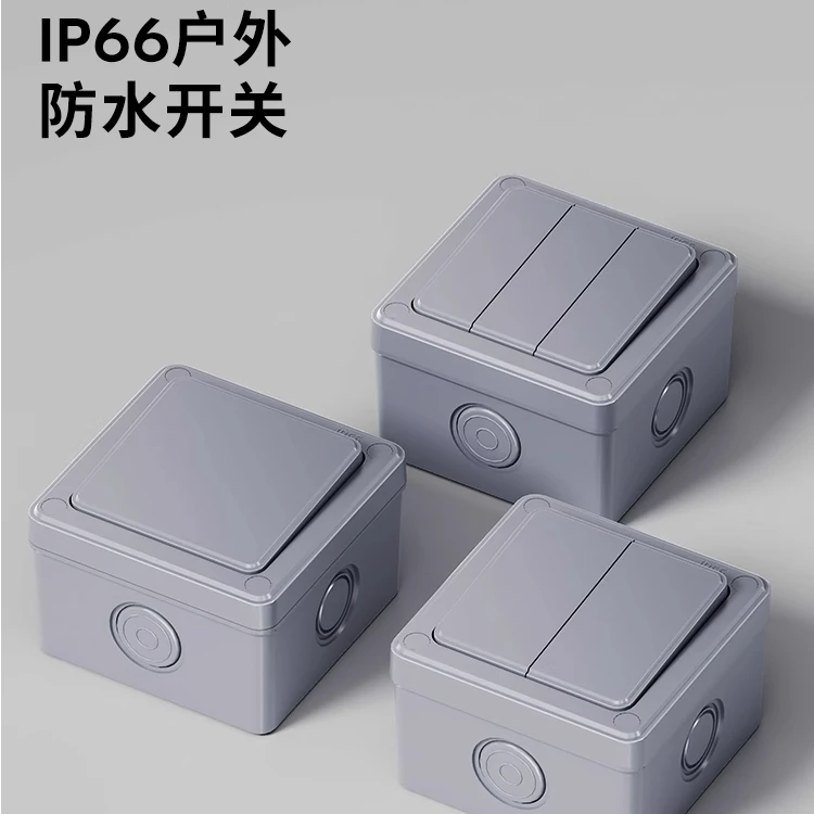 明装户外防水开关室外单开双控工业电源防雨面板86按钮电源控制器